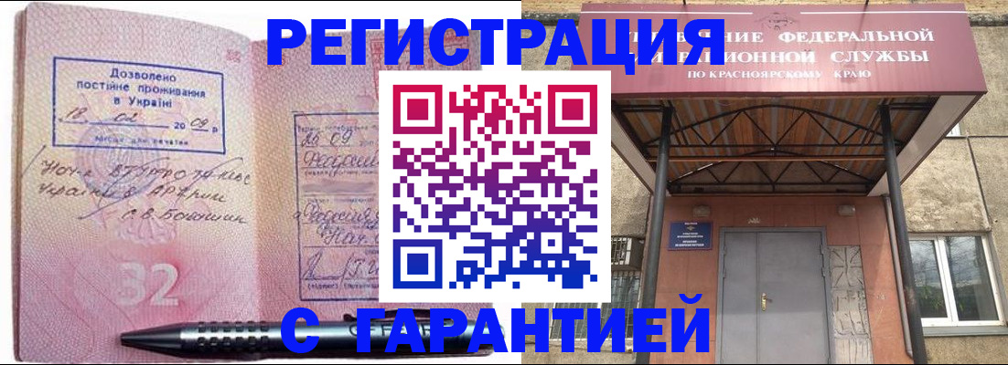 прописка для военкомата в Новокуйбышевске