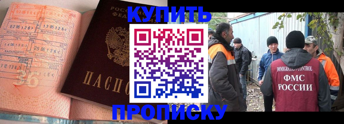 пропишу в квартире в Новокуйбышевске